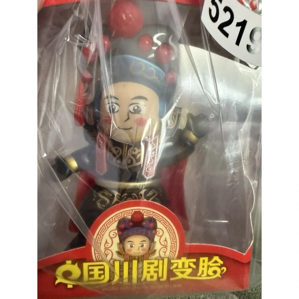 Chinese Sichuan Opera Bian Lian Face Changing Toy Figure NIB Mask Changing